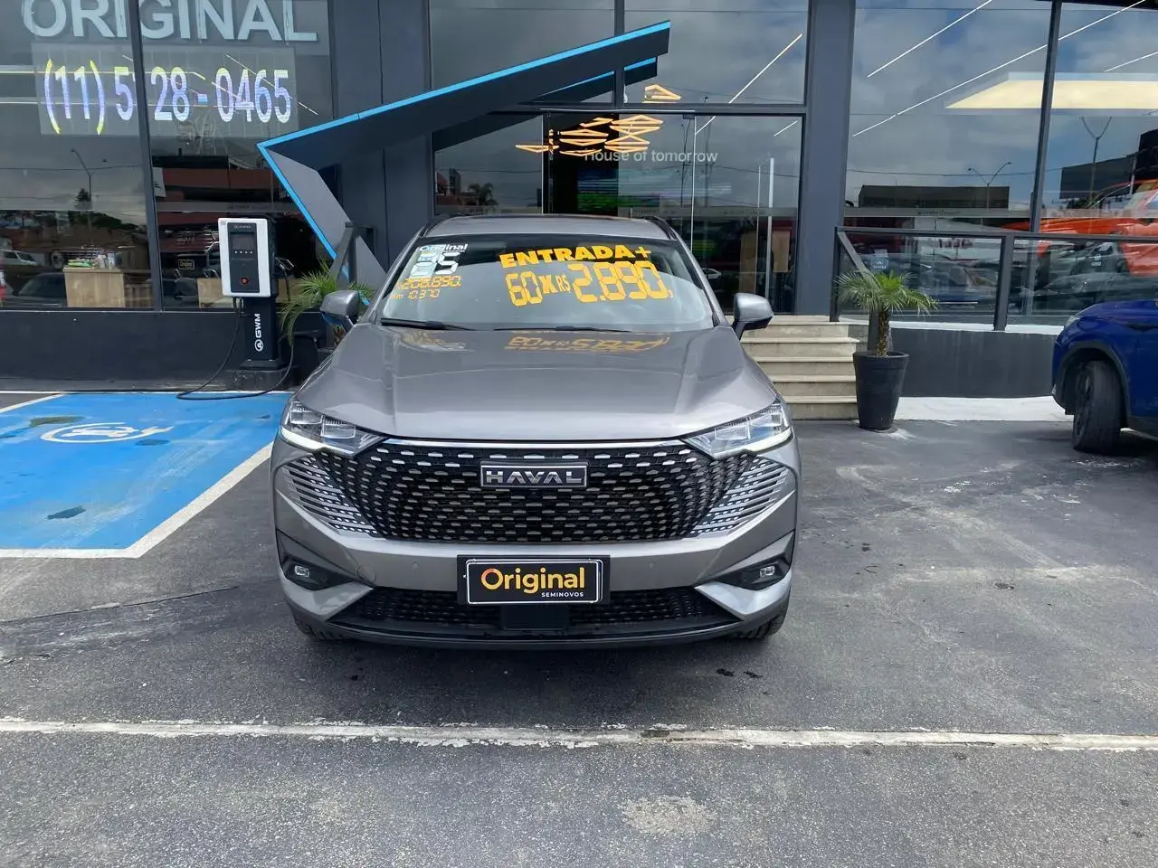 Haval H6 PHEV19