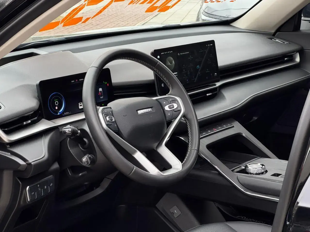 Haval H6 Premium PHEV